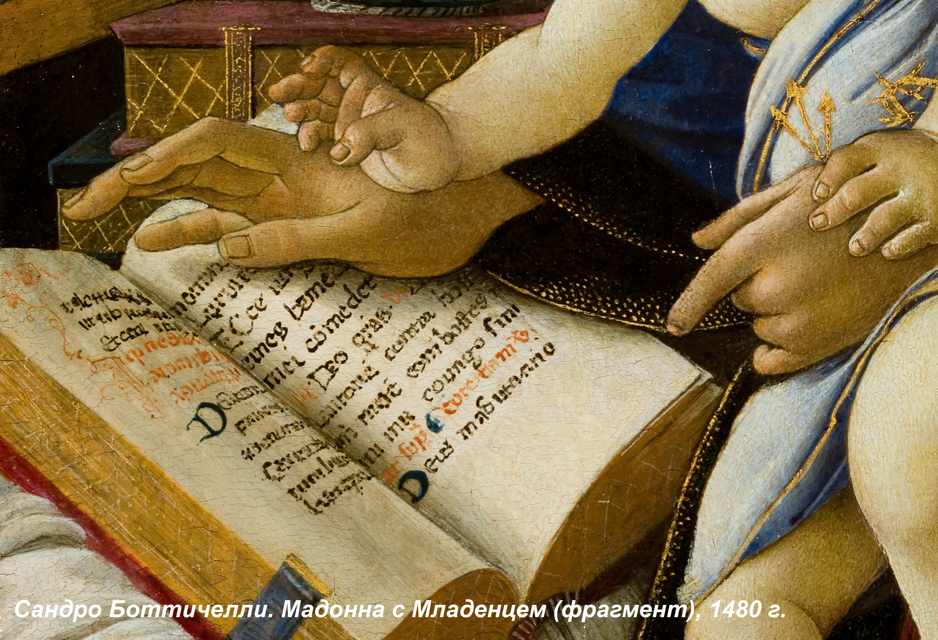 Архим. Виктор (Мамонтов). Молитвенное чтение Священного Писания