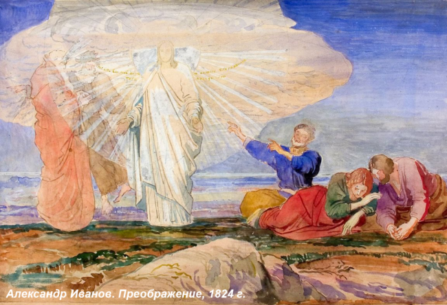 Александр иванов преображение акварель