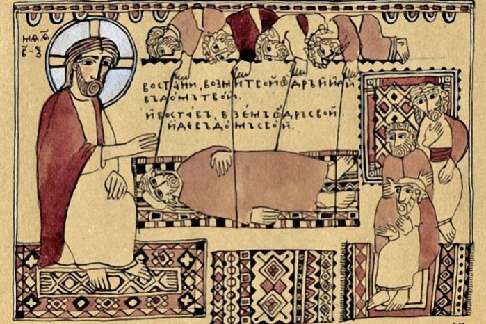 Библейский взгляд на причины болезней и исцеление - Наследие