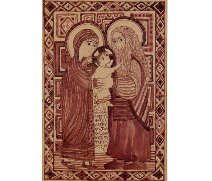 Ложесна это. Разверзающий ложесна. Ложесна