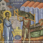 Евангелие от Цветной триоди