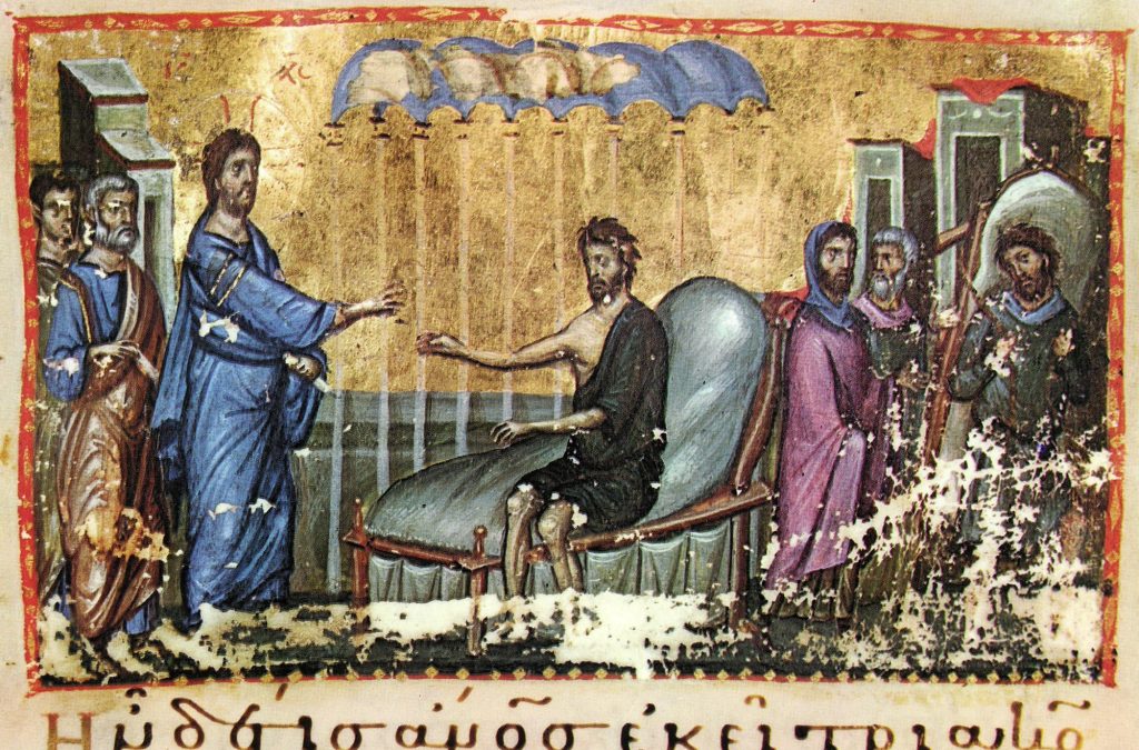 Книжная миниатюра, Евангелие Иверского монастыря, Афон, XIII в.