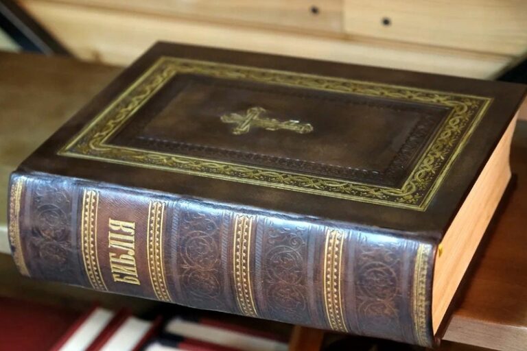 чтение Библия