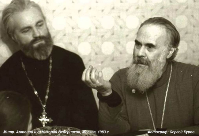 честность митрополит Антоний