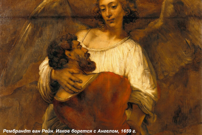 молитва в библии